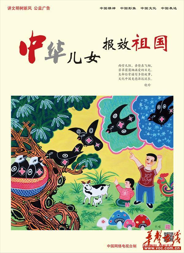 升空的愤怒奶奶